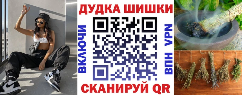 Купить наркотики цена Почеп Каннабис Мефедрон ОМГ ОМГ ССЫЛКА ГАШИШ Кокаин Амфетамин