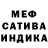 Alpha-PVP кристаллы MIX .TV.