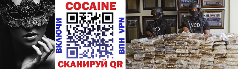 где можно купить наркотик shop телеграм КОКАИН 98% Почеп