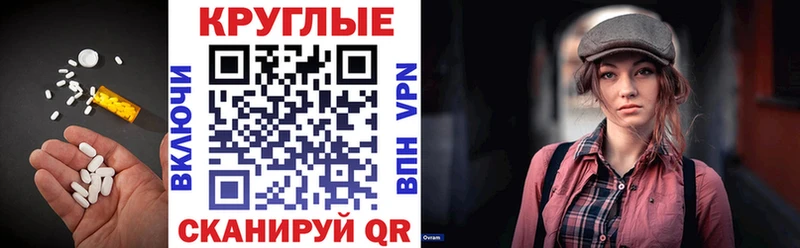 сколько стоит  OMG зеркало  Ecstasy Punisher  Почеп 