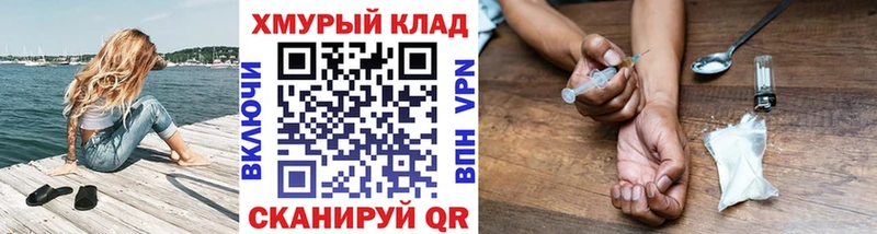Героин гречка  Почеп 