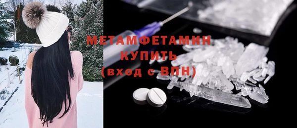 ALPHA-PVP Михайлов