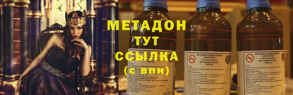 марки nbome Михайловка