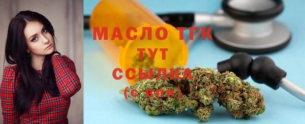 трава Михайловск