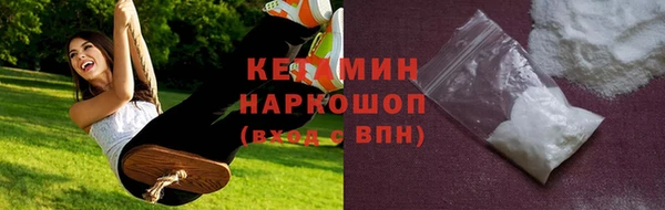 трава Михайловск
