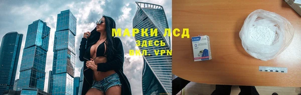 марки nbome Михайловка