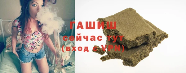 ALPHA-PVP Михайлов
