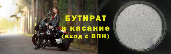 ALPHA-PVP Михайлов