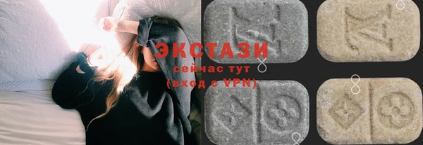 трава Михайловск