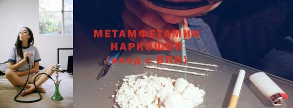 трава Михайловск