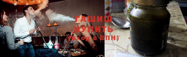 марки nbome Михайловка