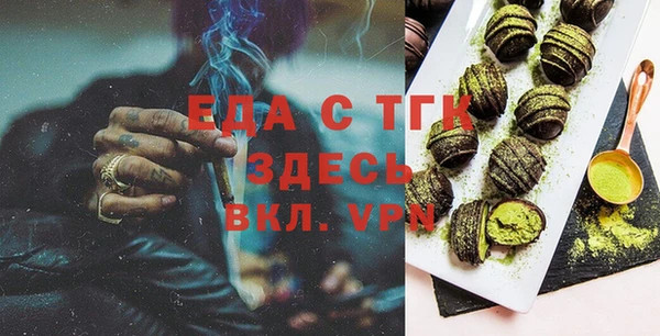 ALPHA-PVP Михайлов