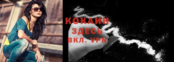 марки nbome Михайловка