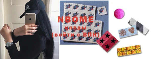 марки nbome Михайловка