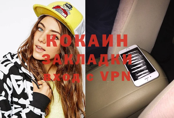 ALPHA-PVP Михайлов