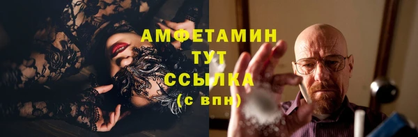 ALPHA-PVP Михайлов