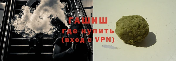 трава Михайловск