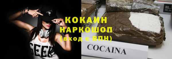 ALPHA-PVP Михайлов
