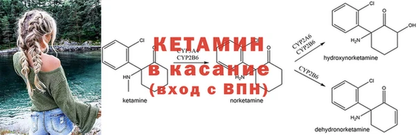 альфа пвп Ачинск