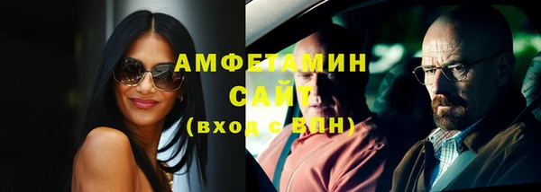 марки nbome Михайловка
