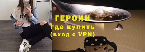 марки nbome Михайловка