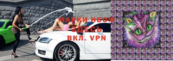ALPHA-PVP Михайлов