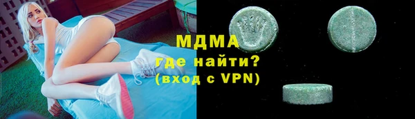 трава Михайловск