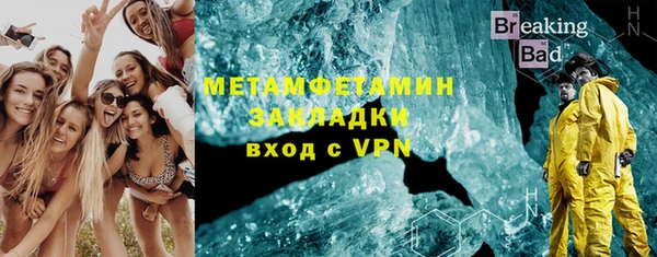 соль курить ск Бердск