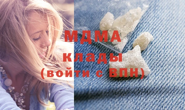 ALPHA-PVP Михайлов