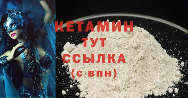 марки nbome Михайловка
