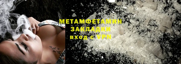 марки nbome Михайловка