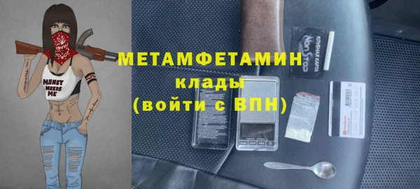 марки nbome Михайловка