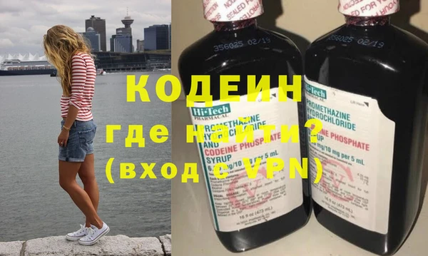 марки nbome Михайловка