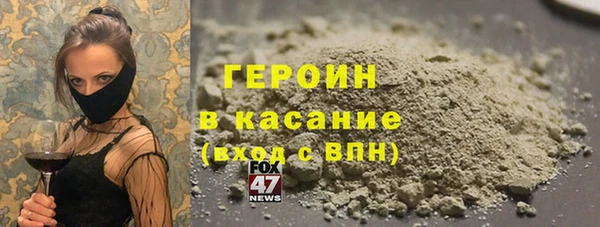 трава Михайловск