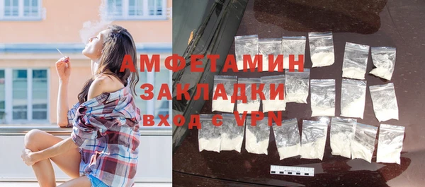 трава Михайловск