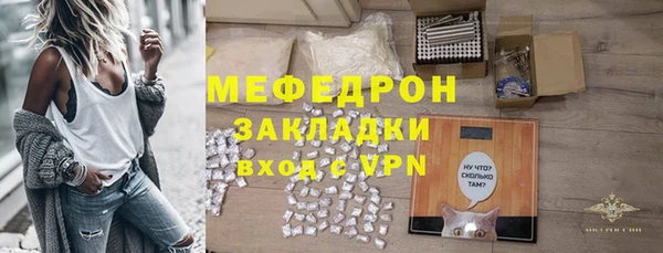 ALPHA-PVP Михайлов