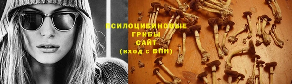 марки nbome Михайловка