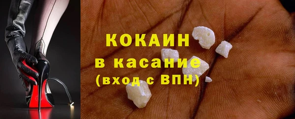 трава Михайловск