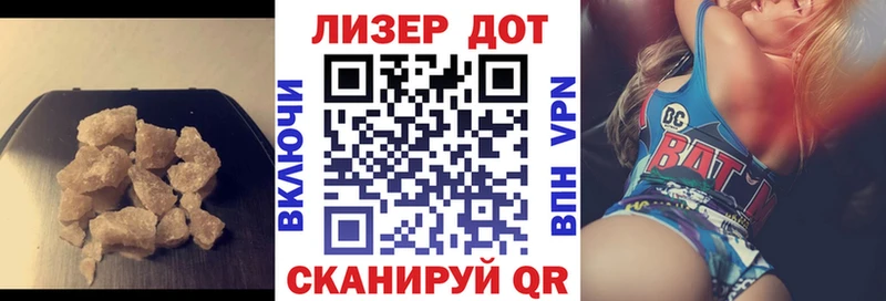 ЛСД экстази кислота  дарк нет Telegram  Почеп 