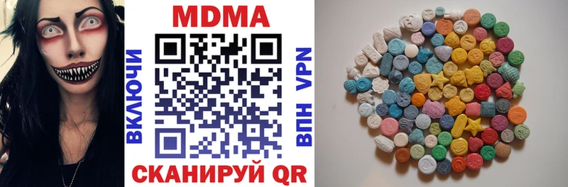 где продают наркотики  Почеп  МДМА crystal 