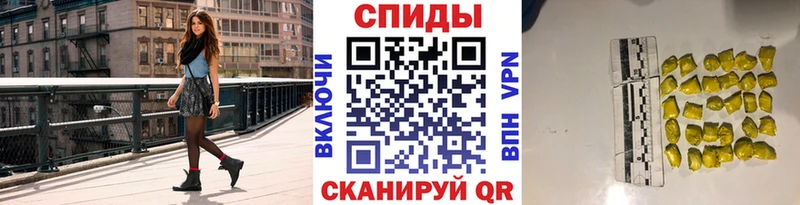 МЕТАМФЕТАМИН Декстрометамфетамин 99.9%  даркнет телеграм  Почеп 