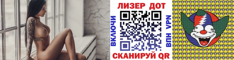kraken сайт  Почеп  Марки N-bome 1500мкг 