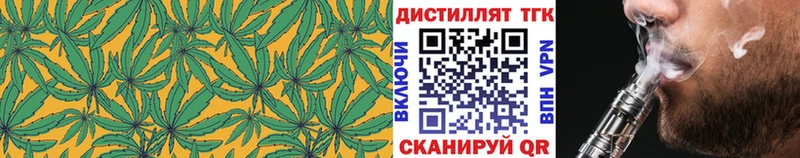 Дистиллят ТГК THC oil  блэк спрут   Почеп 