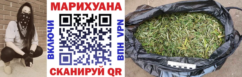 купить наркотик  Почеп  МАРИХУАНА планчик 